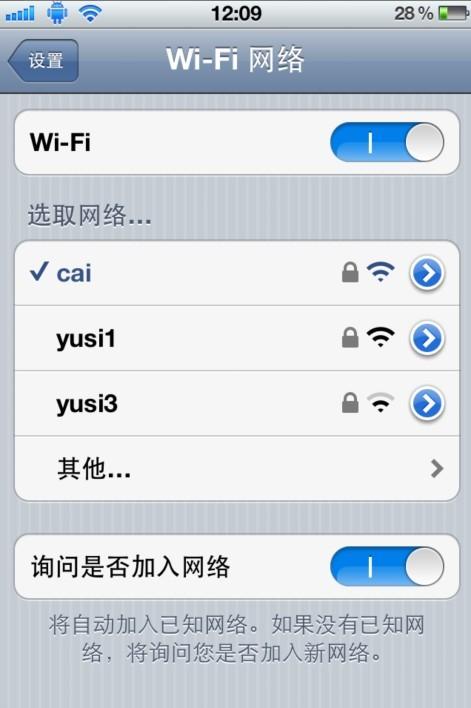 win10电脑如何设置wifi热点共享,台式机win10怎么设置热点共享