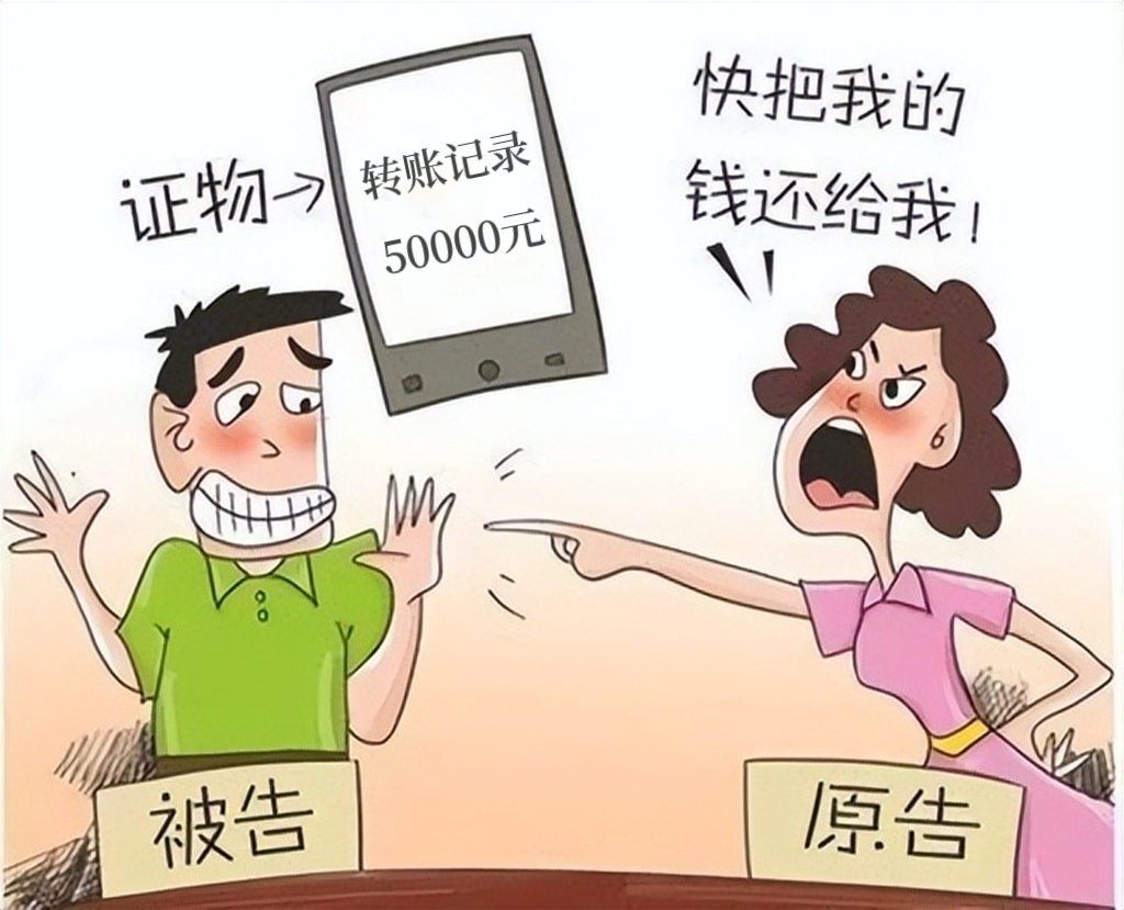 只有转账凭证的借款可起诉吗,只有转账凭证对方不承认是借款