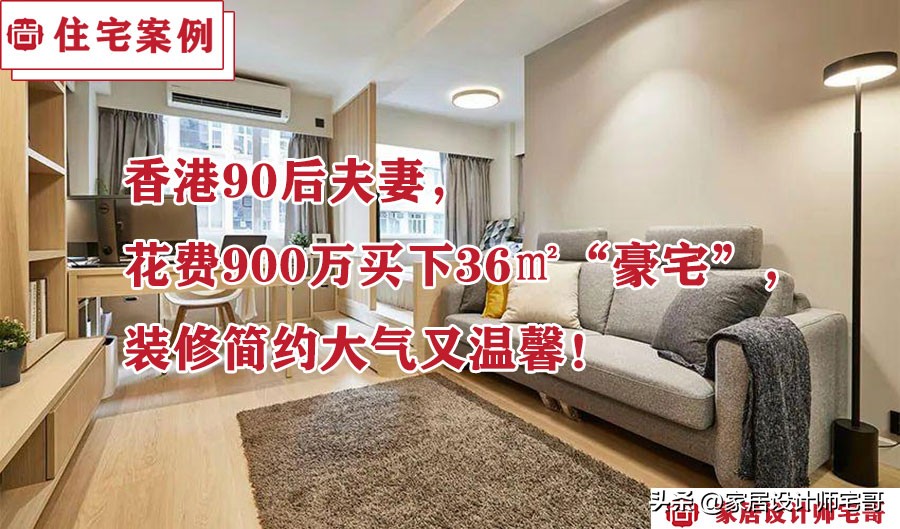 香港富豪豪宅装修,香港90年代豪宅装修