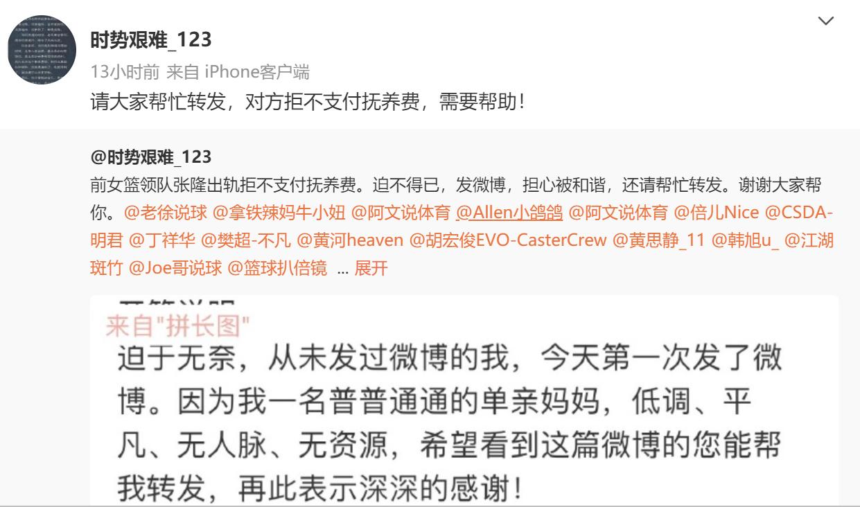 李梦被曝截图,曝光李梦照片不犯法吗