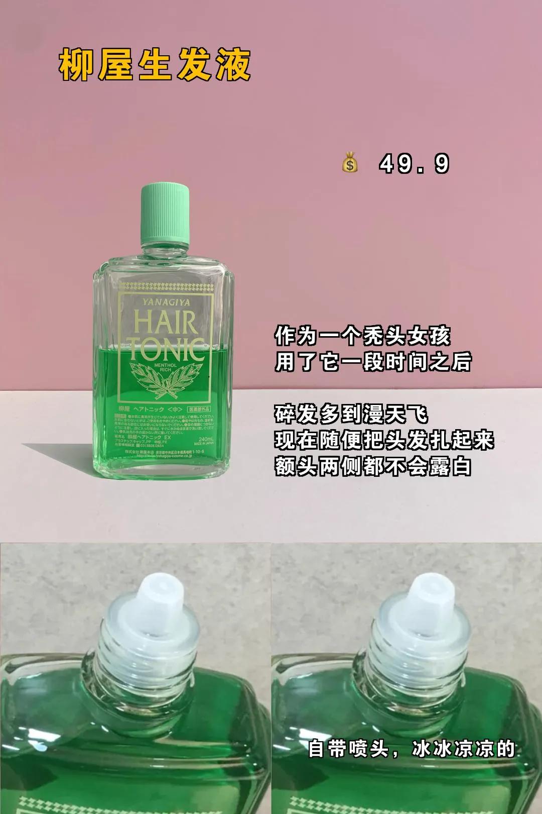 被骂绿茶也要用的玩意,被骂绿茶也要用的护肤品