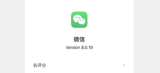 ios更新微信8.0怎么没有状态,ios微信8.0.37更新了什么