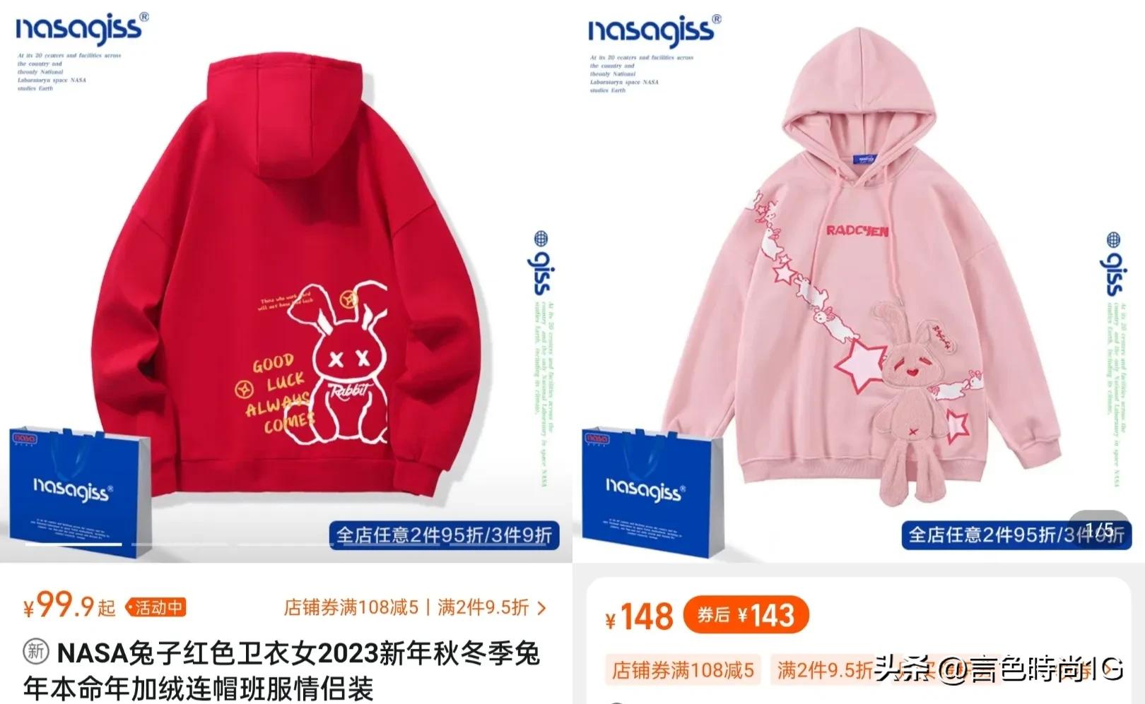 虐过鼠、吹过牛、戏过虎，大牌新年限定要捧兔啦？