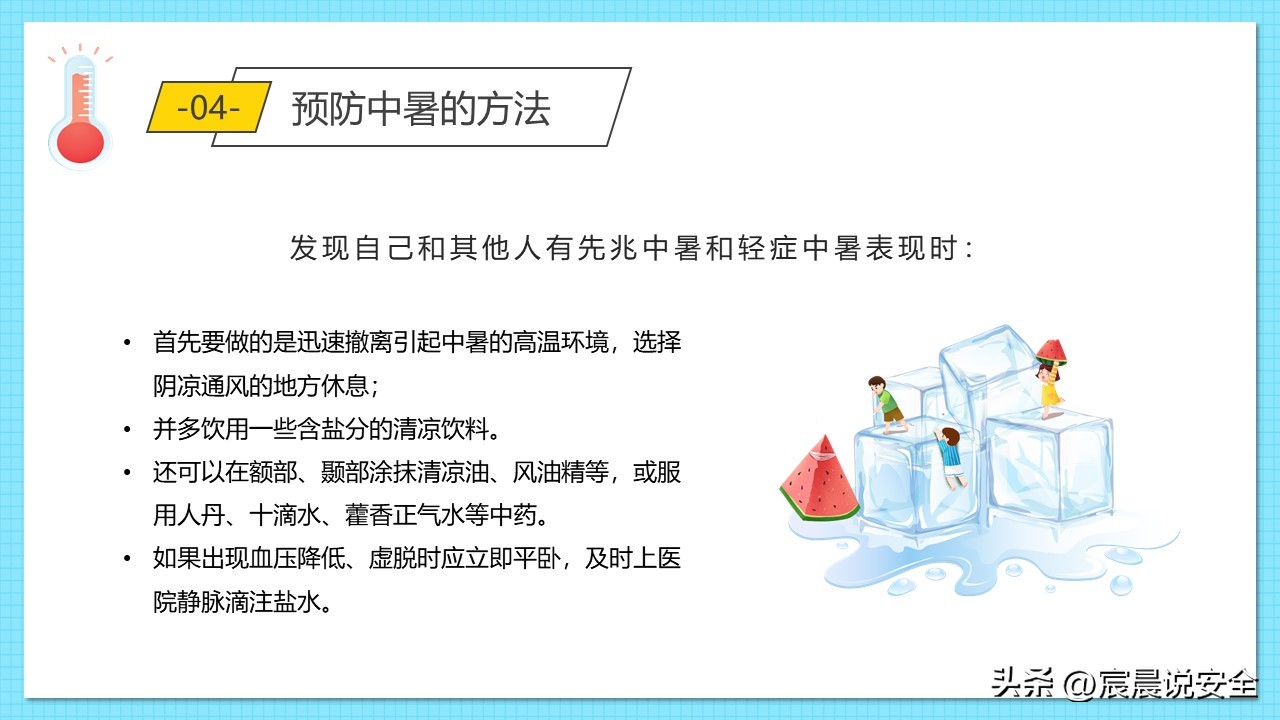 ehs氧气复苏仪,ehs应急救援培训