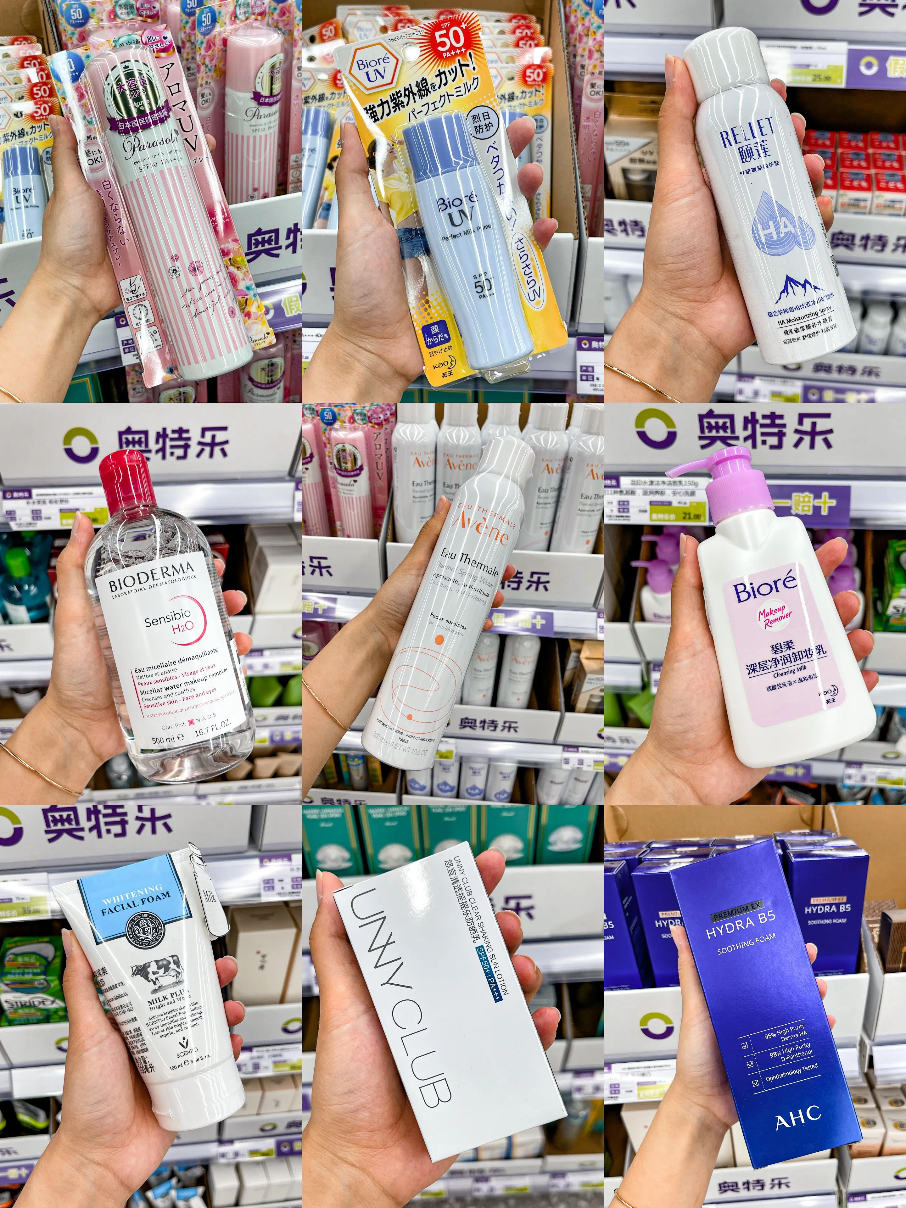 重庆坠好逛的超低价折扣店！比PDD还便宜