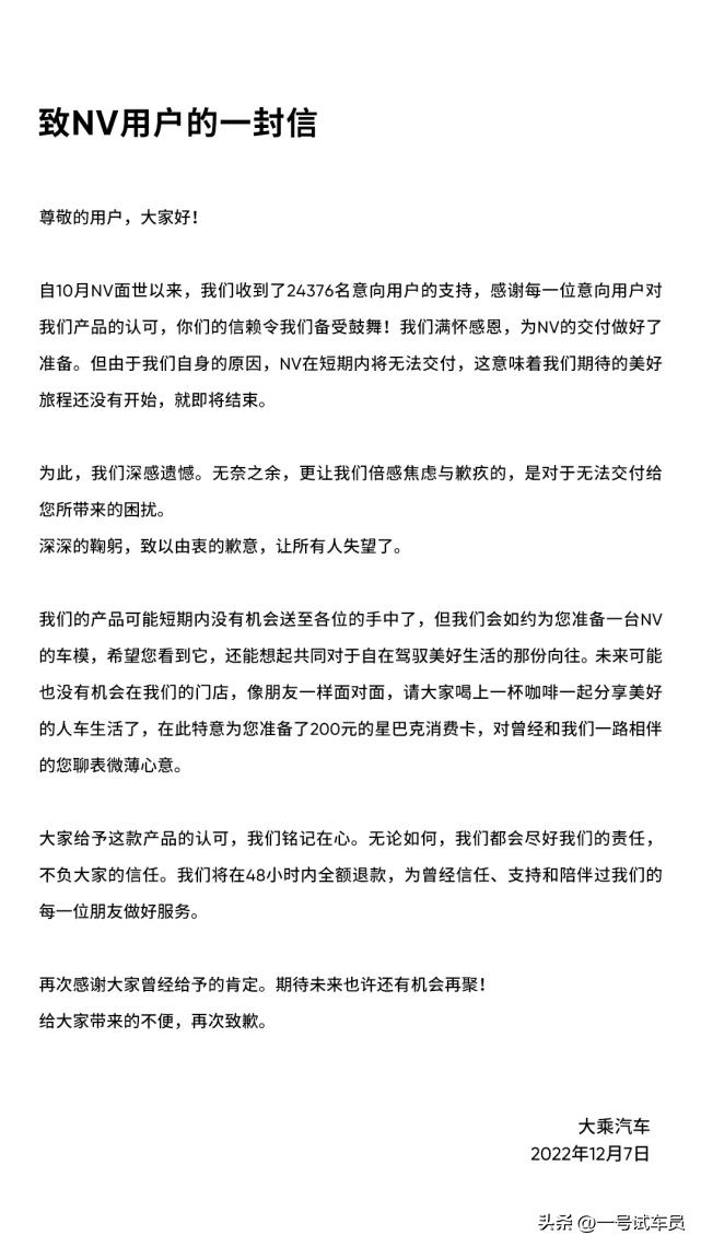 自游家nv上市提供两套动力,自游家nv值得买吗