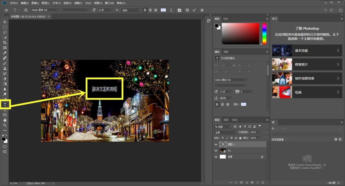 ps海报怎么设计的教程,学ps不得不知道的海报设计小技巧