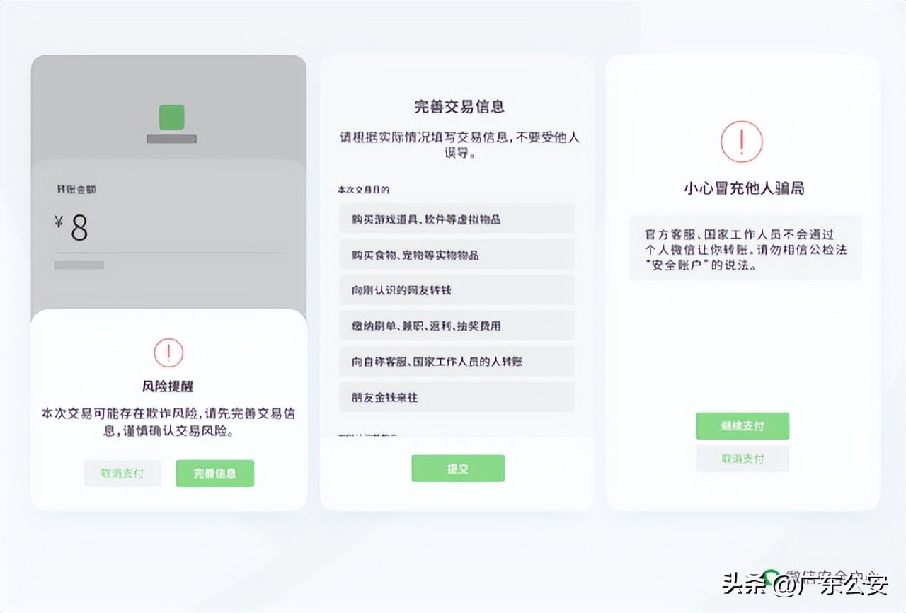 微信新规对于这四种行为直接封号,微信新政策哪些行为会被封号