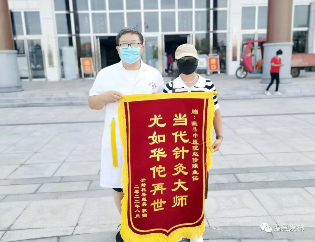 妙手神针完整版,妙手神针巧治疑难杂症