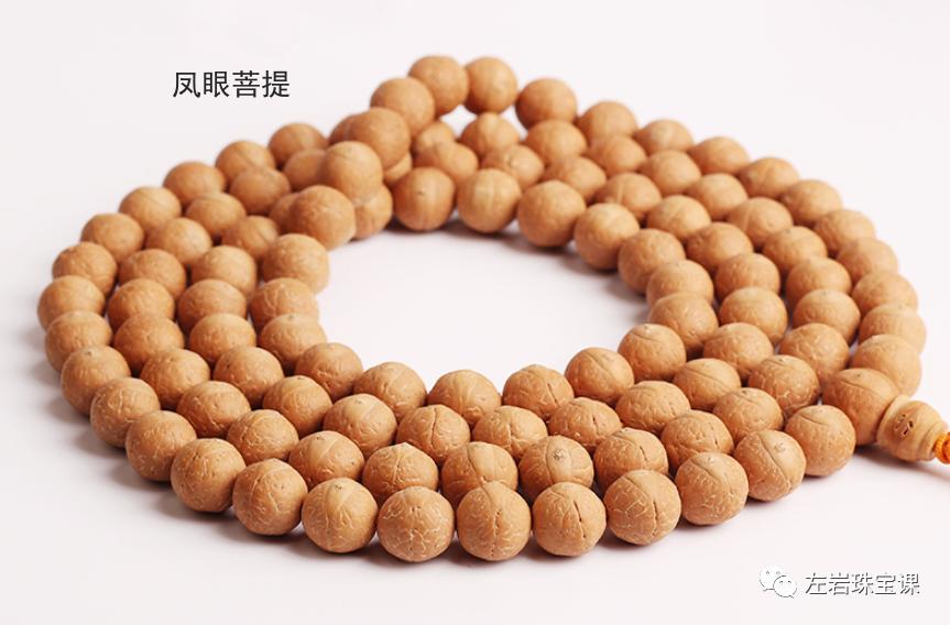 凤眼菩提怎么选才是好的,凤眼菩提挑选标准