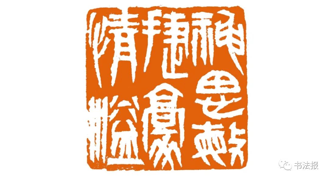 车帝麟篆刻,篆刻大师车帝麟