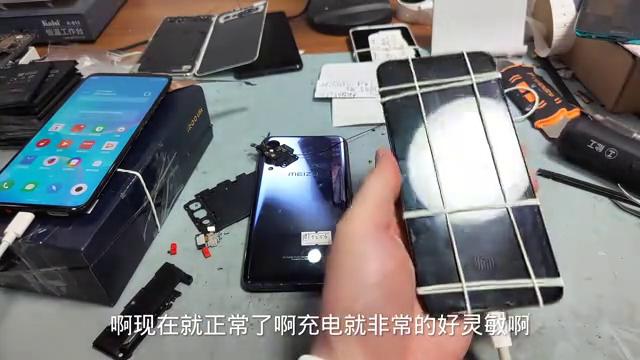 魅族16t突然黑屏开不了机充不了电,魅族16t关机能充电开机不能充