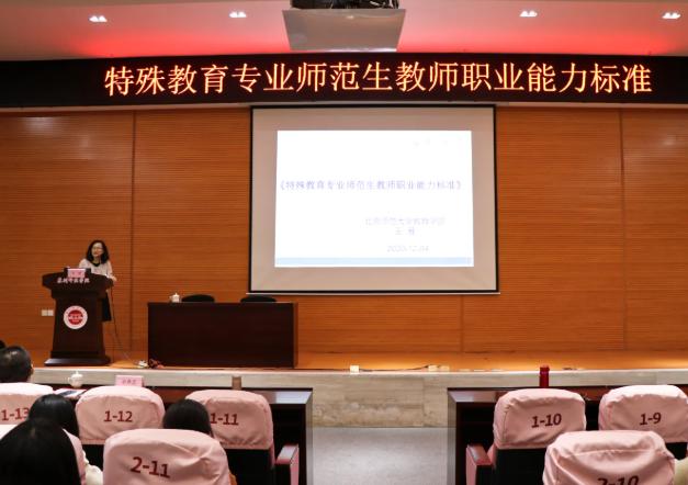 师范院校就业前景好的专业,师范学院里有什么商机