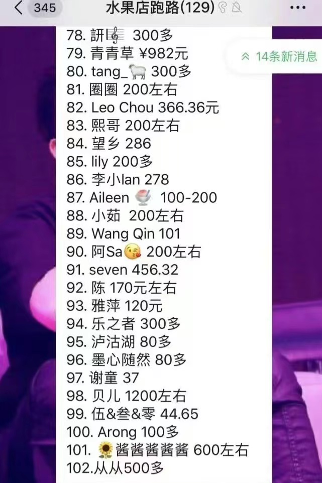 美容美发连锁跑路事件,美容美发连锁开店盈利模式