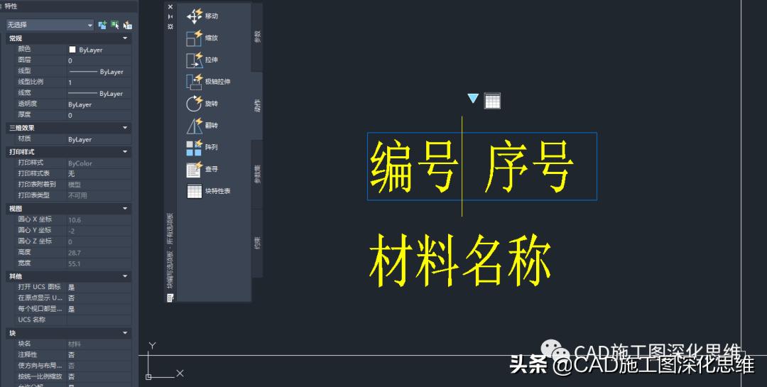 cad动态块参数与参数集的区别,cad动态块如何创建成永久块