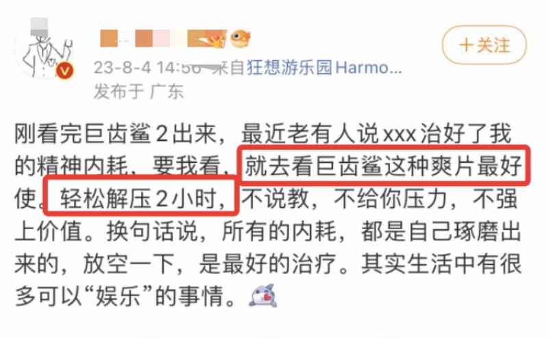 巨齿鲨2三头巨齿鲨哪个最强,看巨齿鲨2有必要看巨齿鲨吗