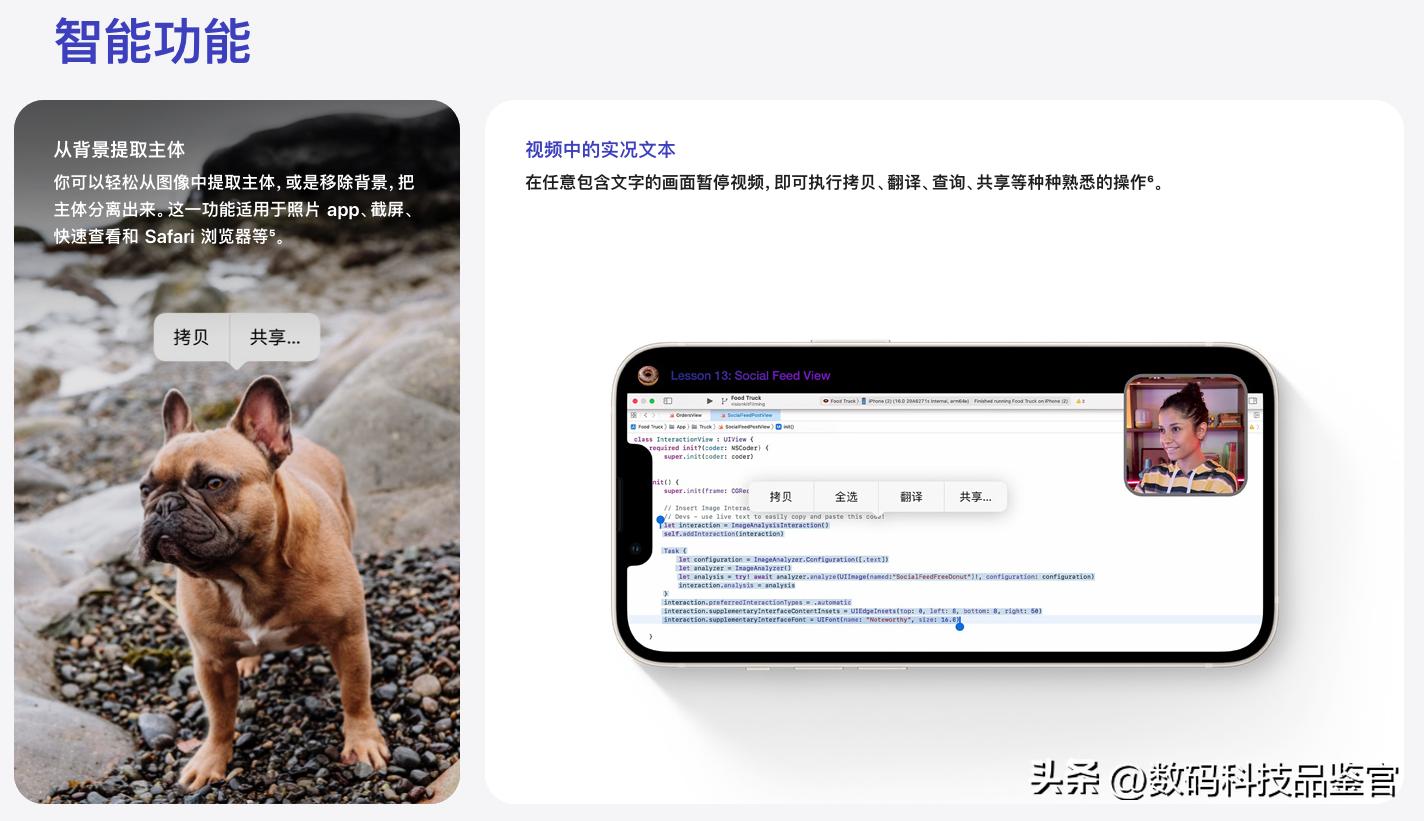 ios15.7ios16.2续航,ios16.5.1续航和信号怎么样