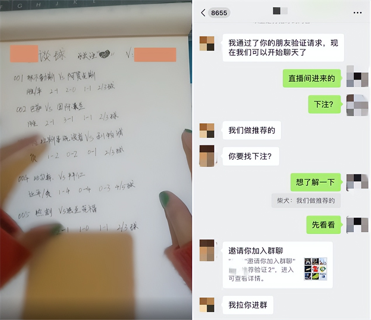 关于整治网络赌博行为的公告 (网络赌博违法行为能取消了吗)