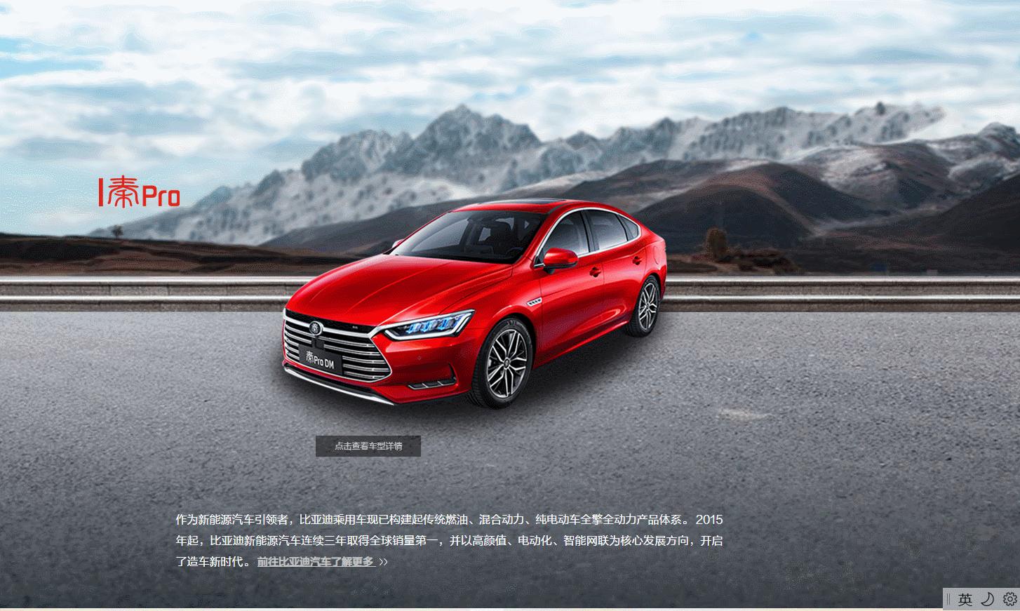 比亚迪dmi发布会ppt,比亚迪新品上市规划