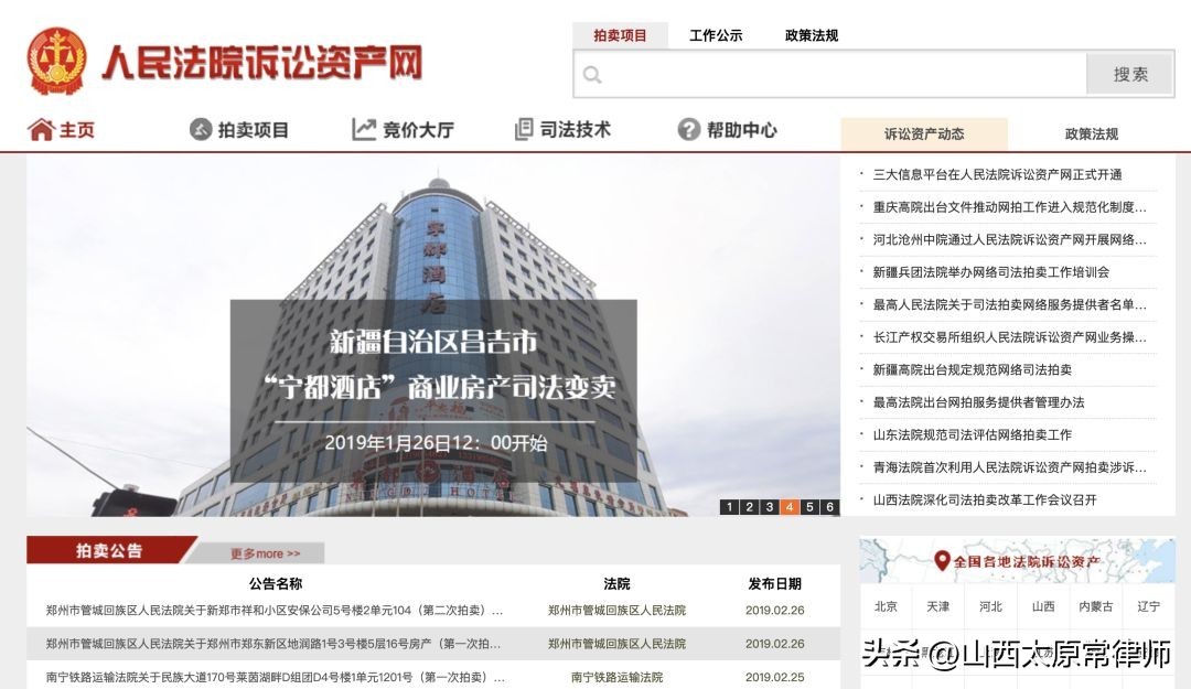 尽职调查最全总结的九种方法,尽职调查用什么软件