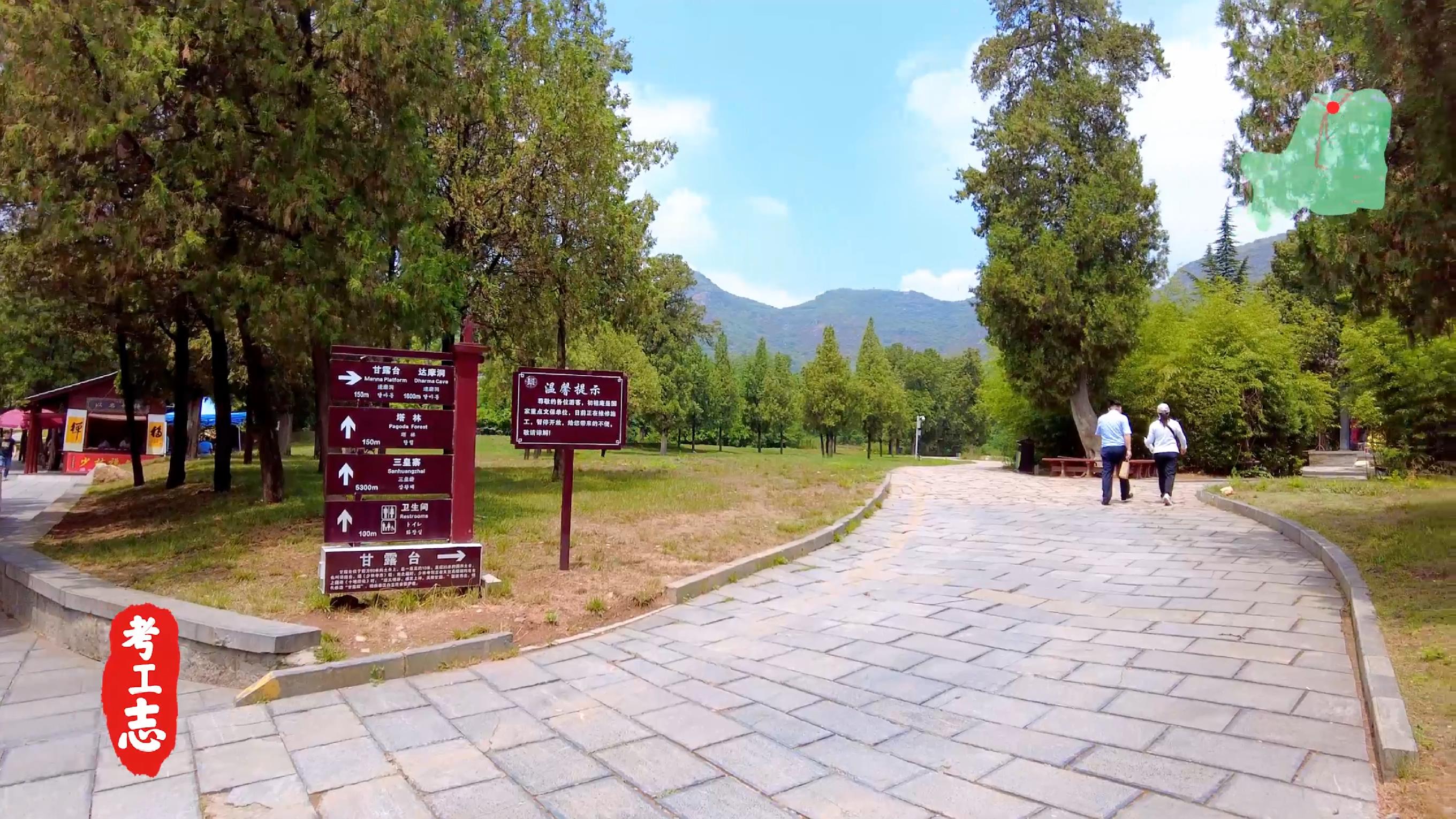 嵩山少林寺的历史背景和基本现状,少林寺传奇之火烧少林寺全集解说