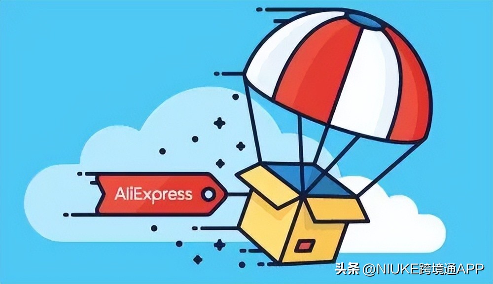 速卖通一般选择什么物流,速卖通物流模式介绍