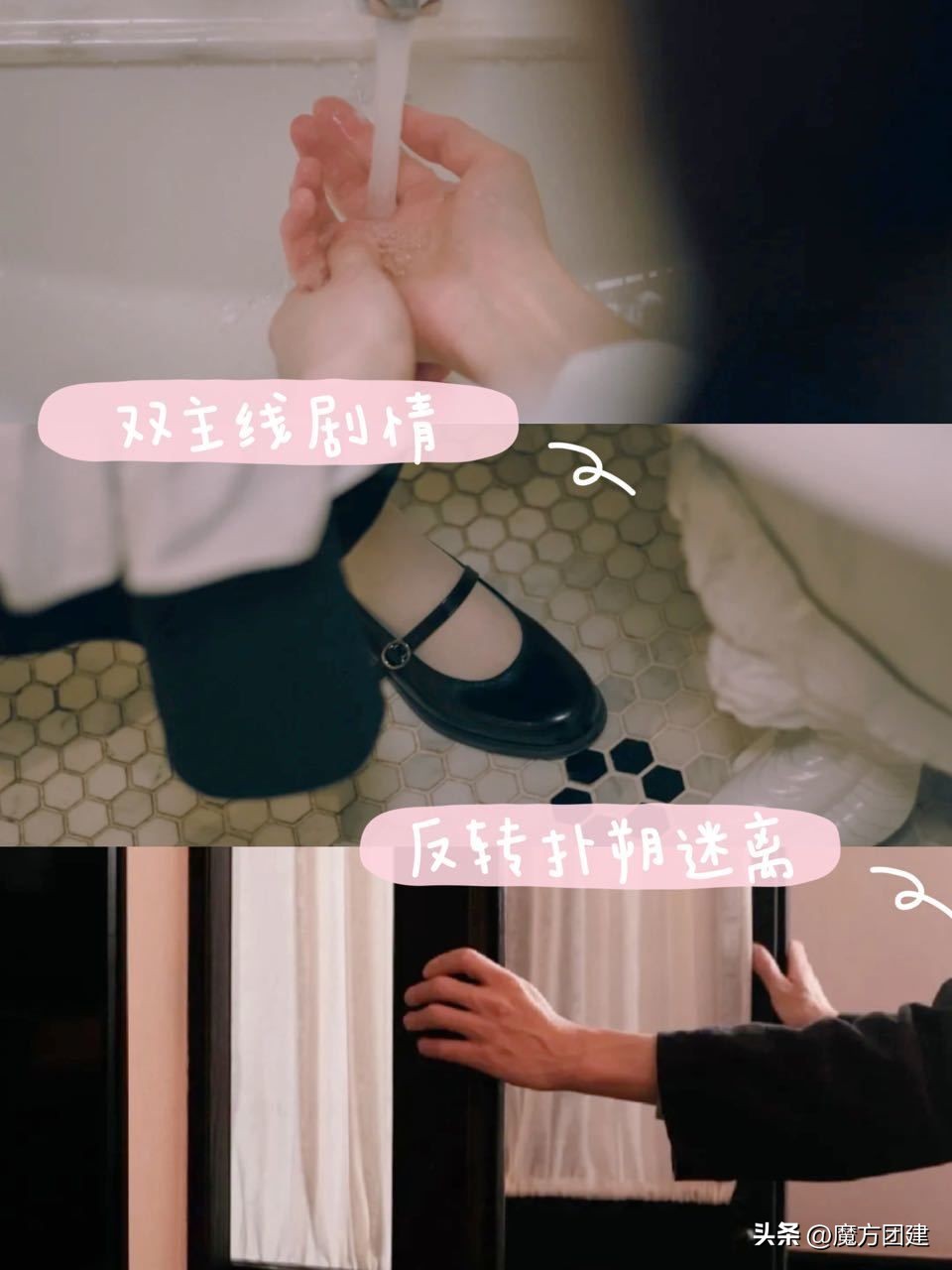 爱丽丝仙境城堡,爱丽丝公主梦幻仙境