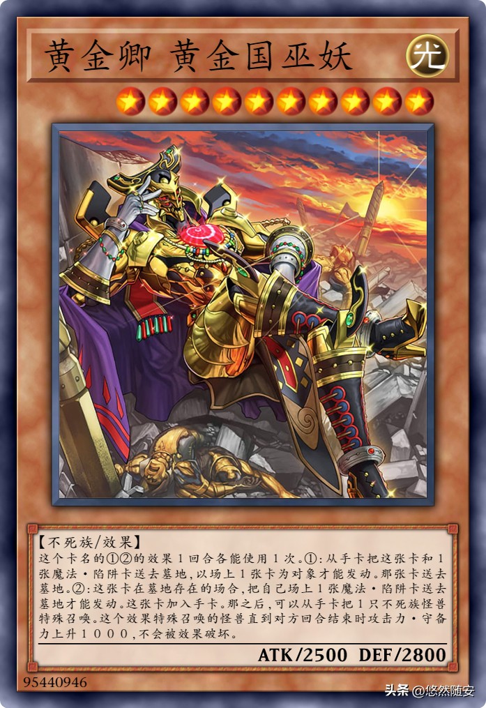 游戏王白银之城的卡牌,游戏王md黄金国卡组构成