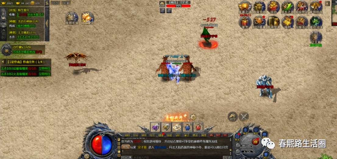 鐑灏佺涓撳睘鏀荤暐,鐑灏佺杞敓瑁呭鏀荤暐