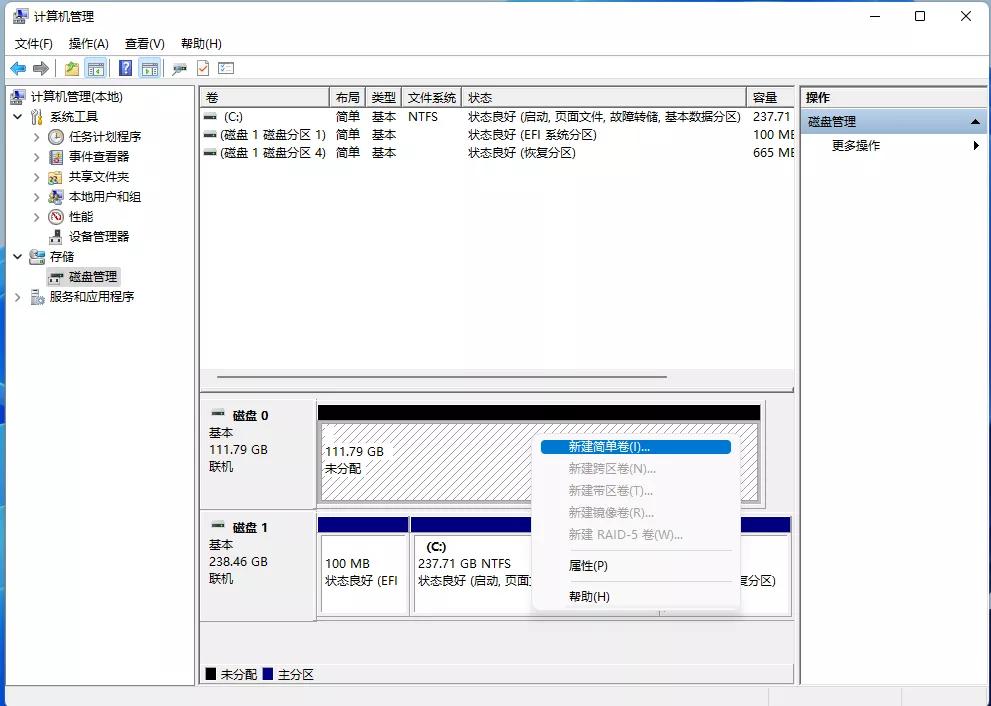 win11小白安装系统视频教程,windows11怎么安装系统