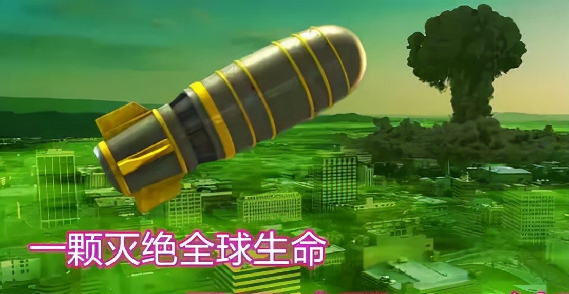 真正的末日*器武**，仅凭一颗就能毁灭人类，钴弹的威力有多大？