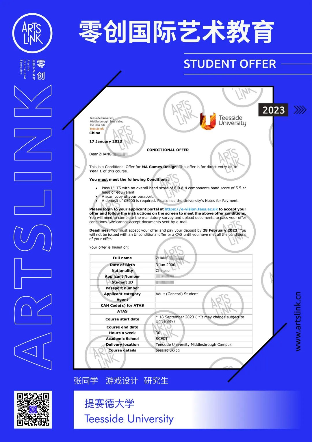 英国g5大学有艺术类吗,英国g5大学本科录取标准