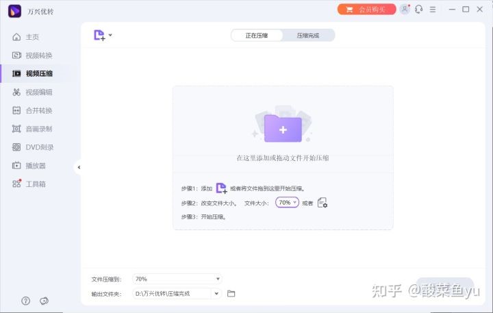 怎么发送压缩文件到微信,手机微信如何压缩文件打包发送