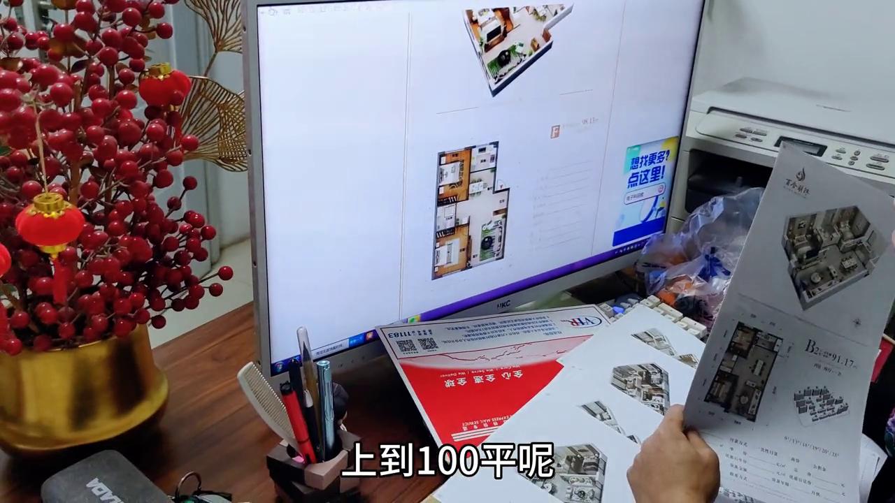 百合明珠楼盘,百合尚苑好还是和苑好