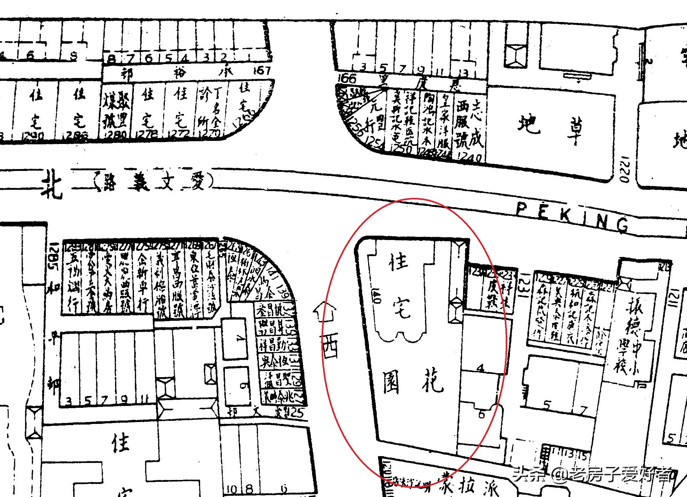 西康路上的历史保护建筑和名人故居