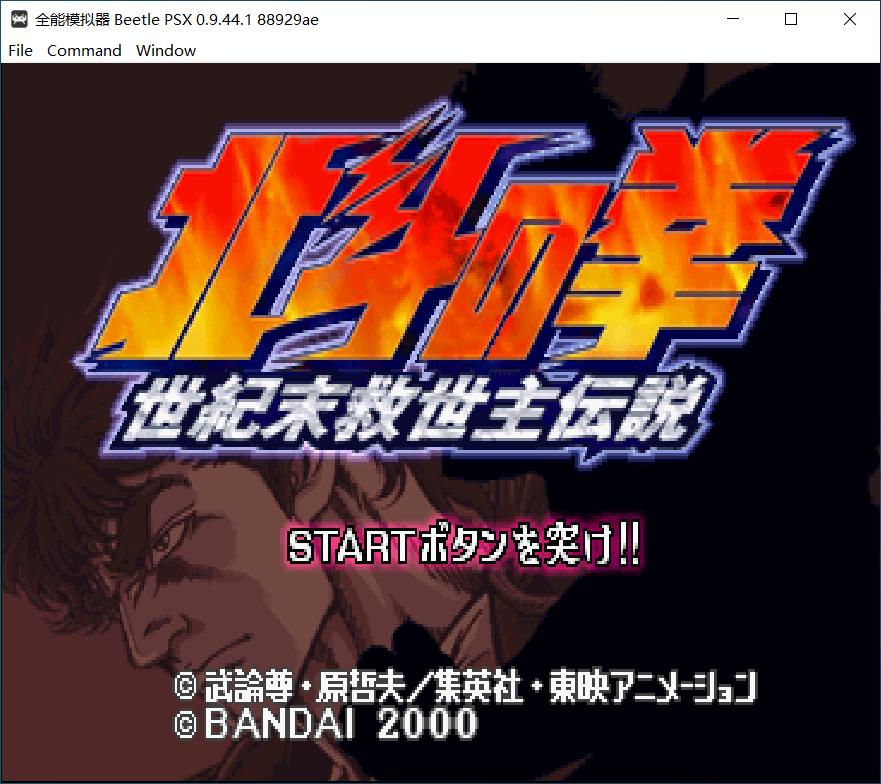 万能模拟器retroarch游戏画面设置,retroarch