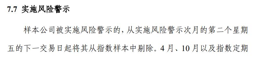科创50指数和沪深300指数,沪深300指数计算公式