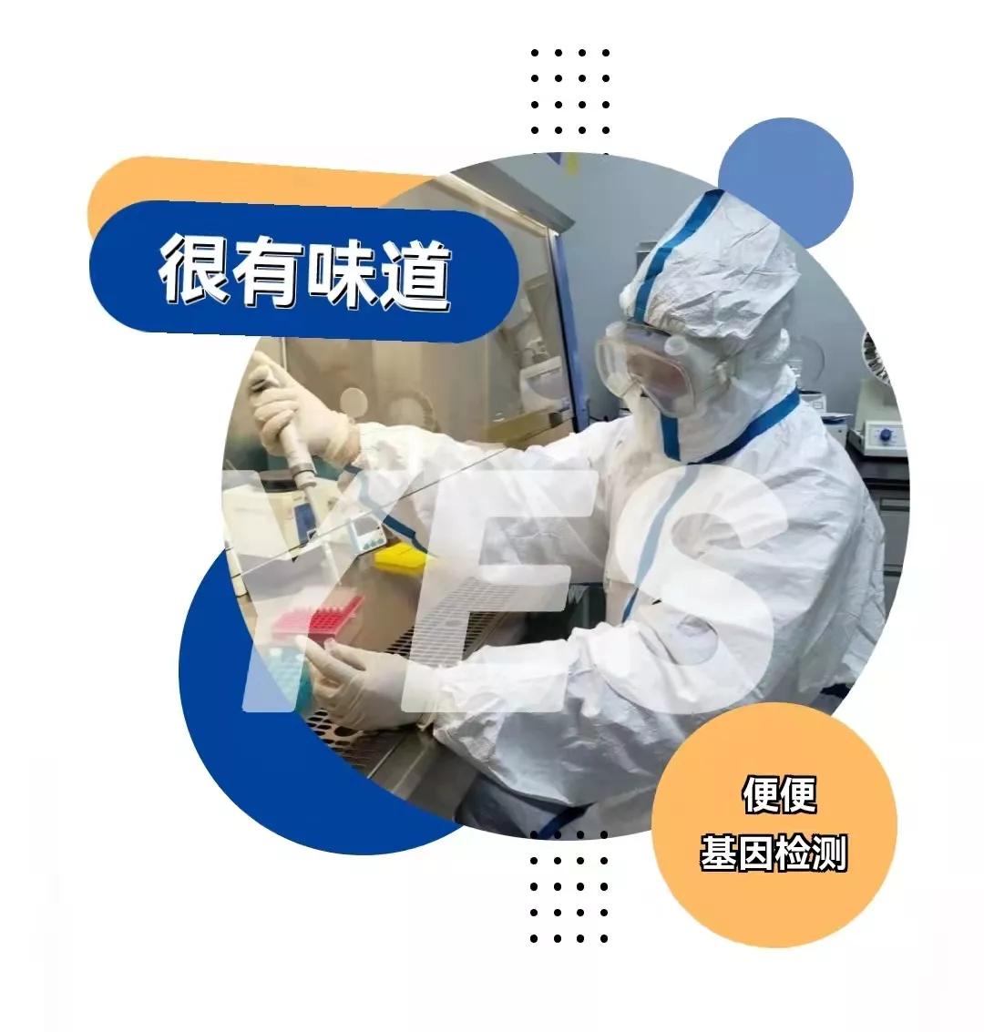 粪便dna检查直肠癌多少钱,大便dna筛查准确率有多高