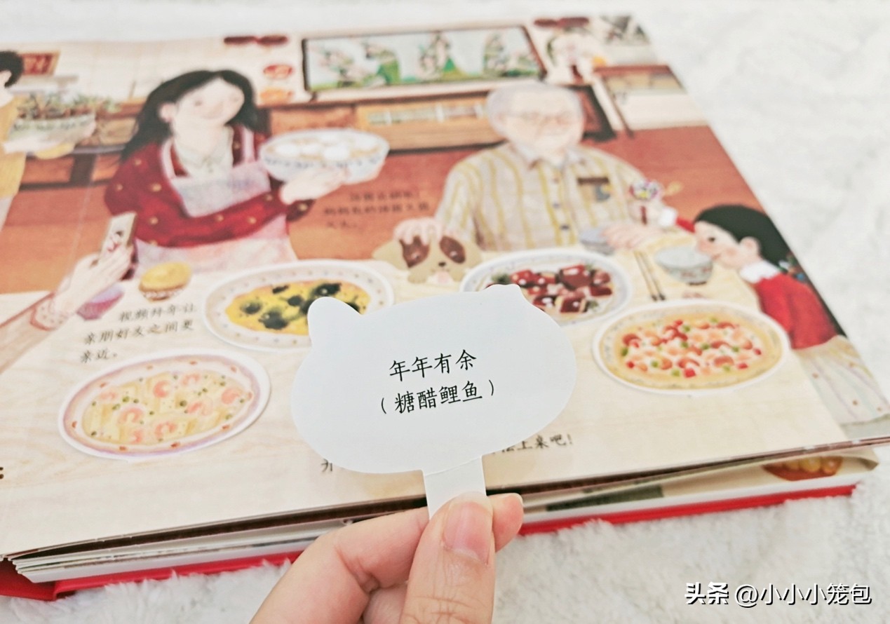 春节绘本推荐美篇,春节绘本书推荐