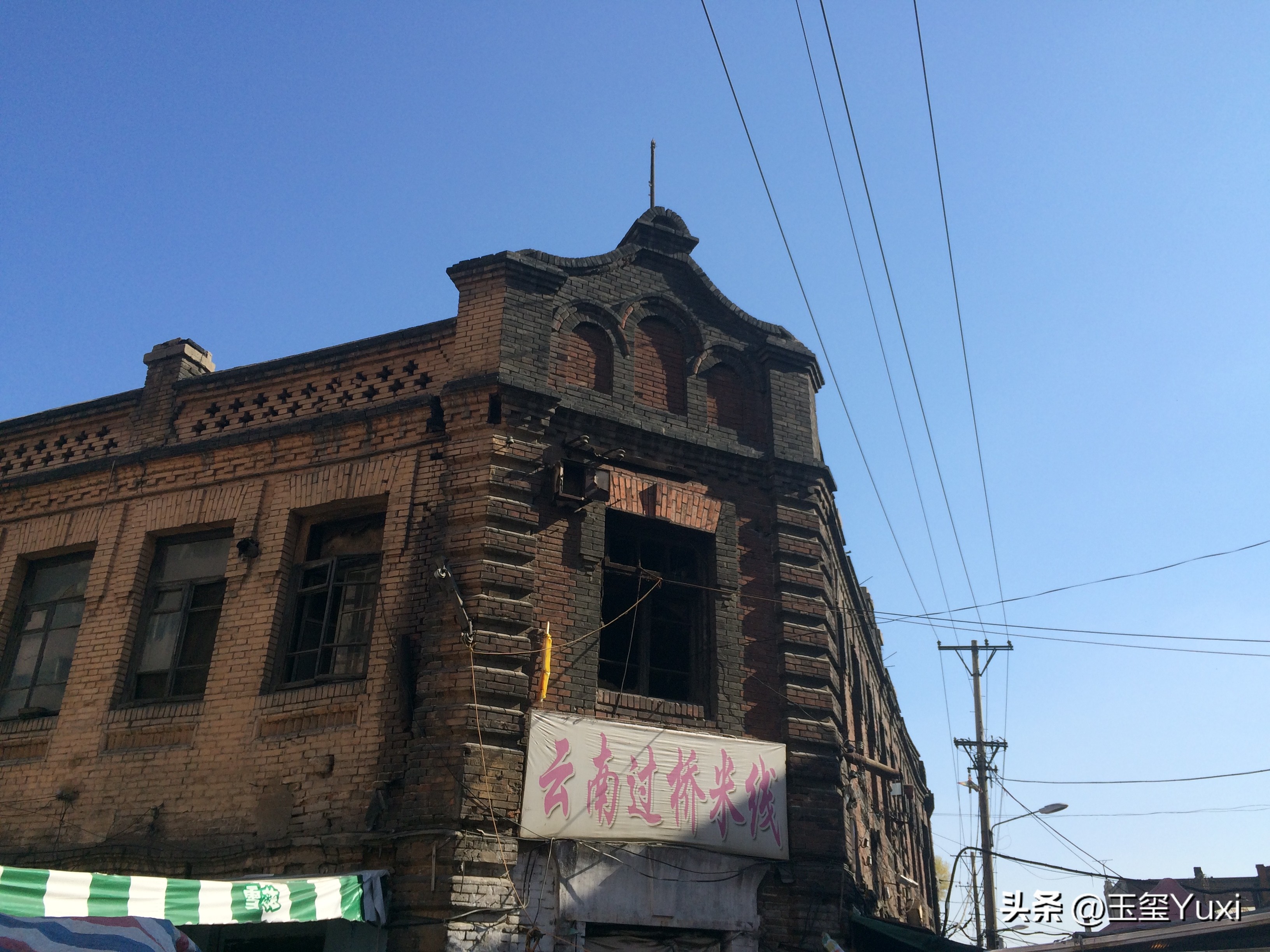 哈尔滨真实故事改编,哈尔滨往事是虚构的吗