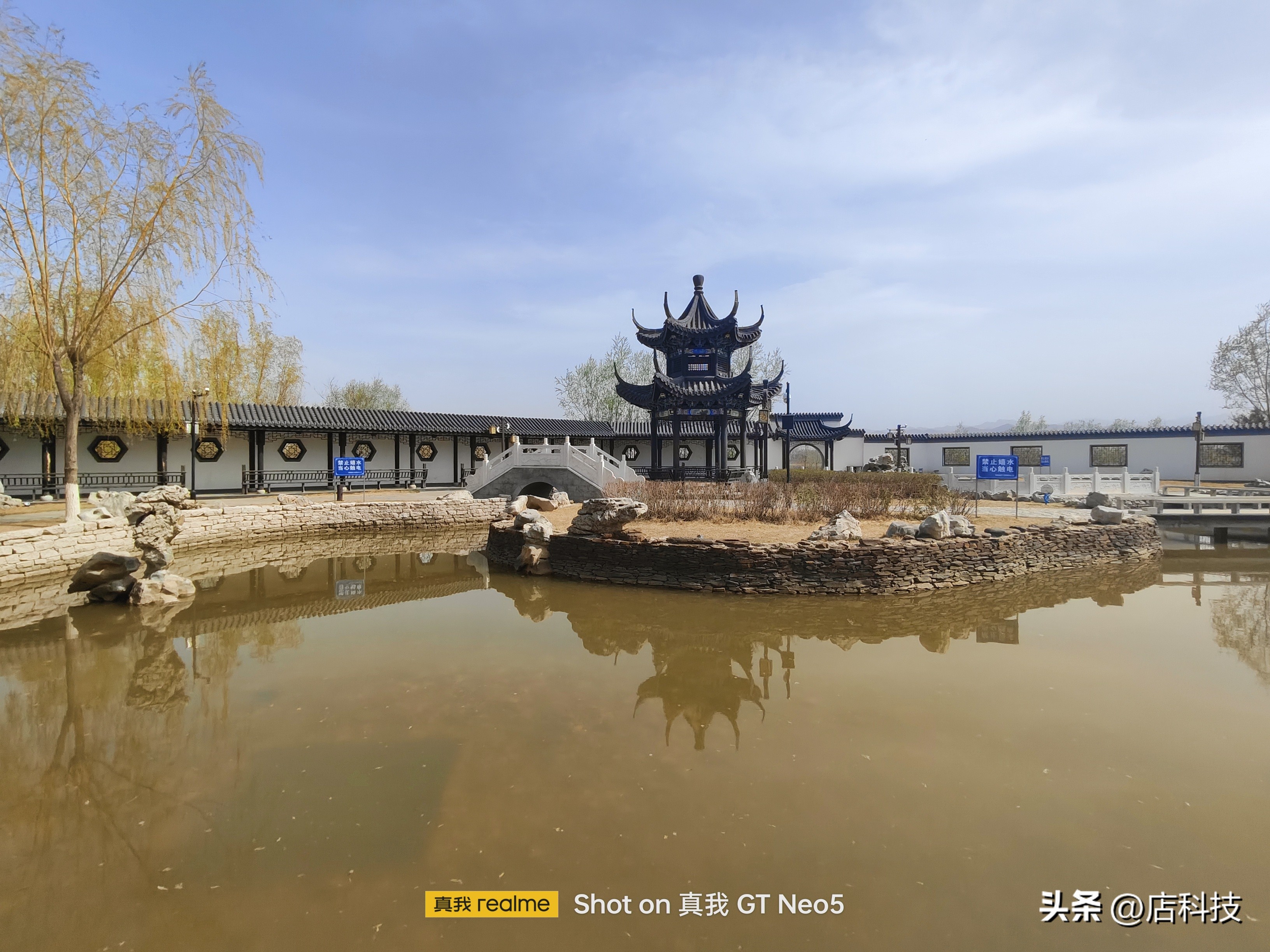 真我gtneo5普通版充电速度,真我gtneo5超级快充