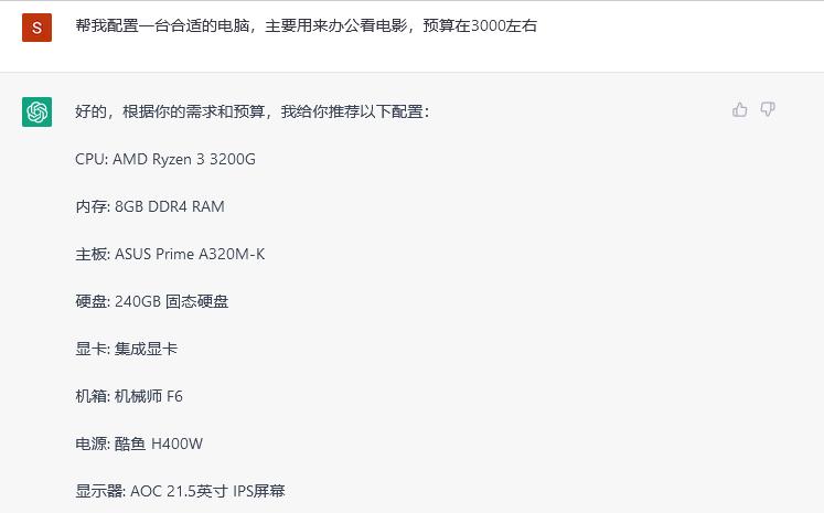 搭建chatgpt基本配置,chatgpt4.0需要多少硬件