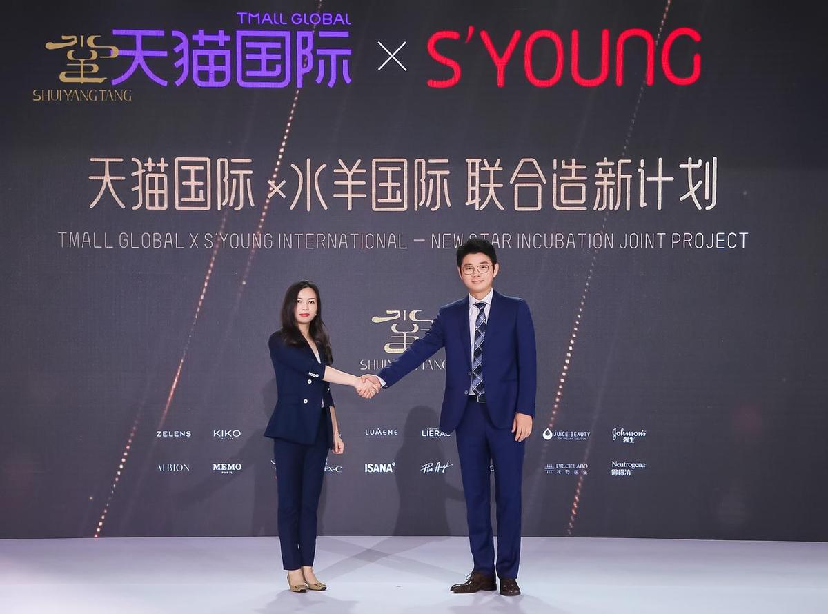 水羊堂粉黛美妆展时间,水羊堂粉黛创世美妆典藏展门票