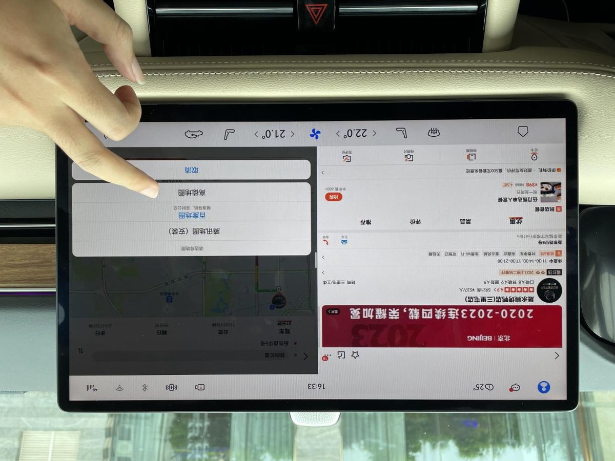问界m7四驱豪华版用车讲解,问界m7是全新设计的车型吗