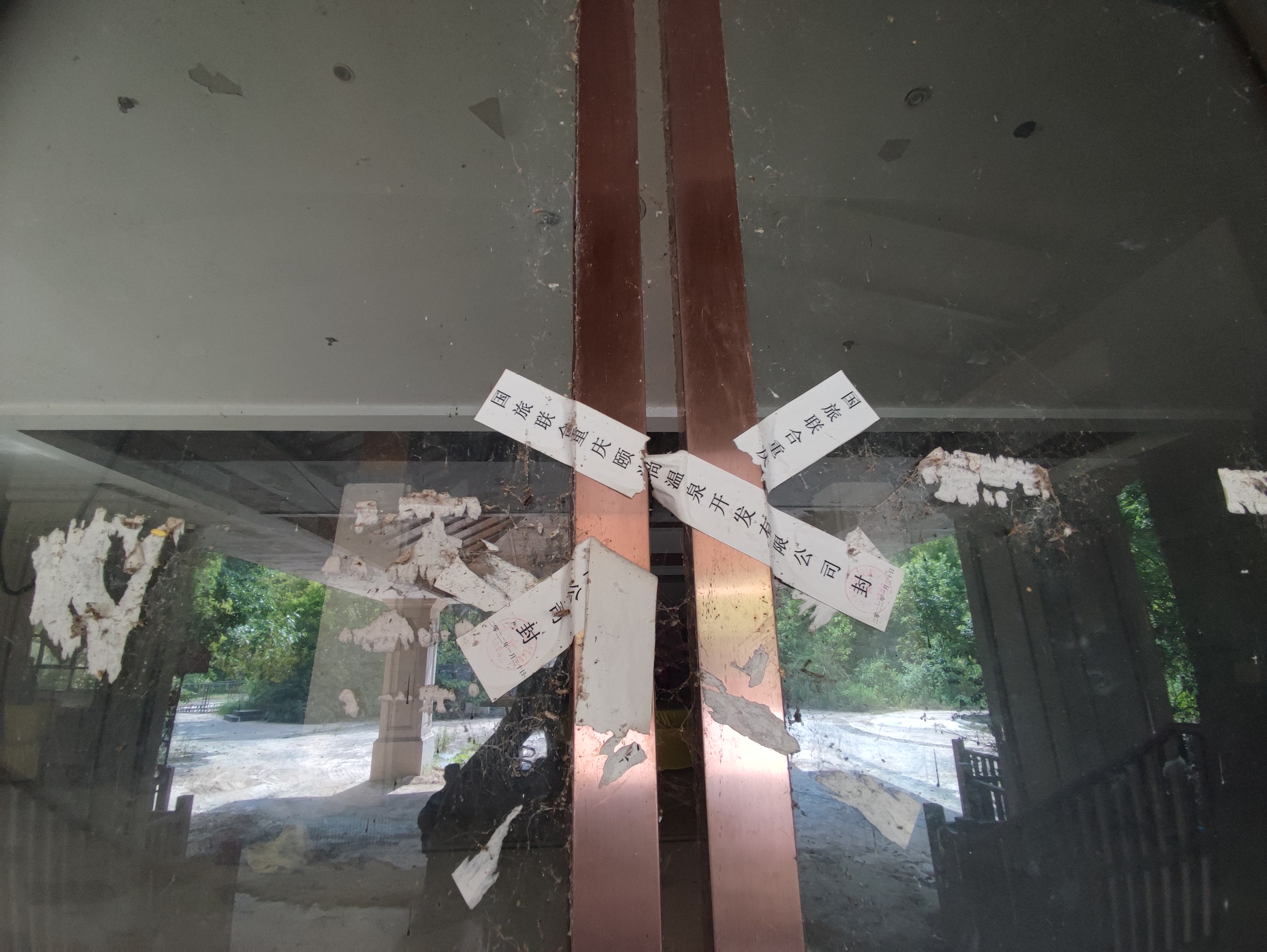 北碚区温泉小镇,北碚区废弃小镇