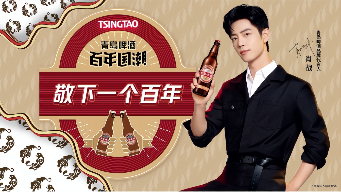 青岛啤酒户外广告制作,青岛啤酒赞助广告图片