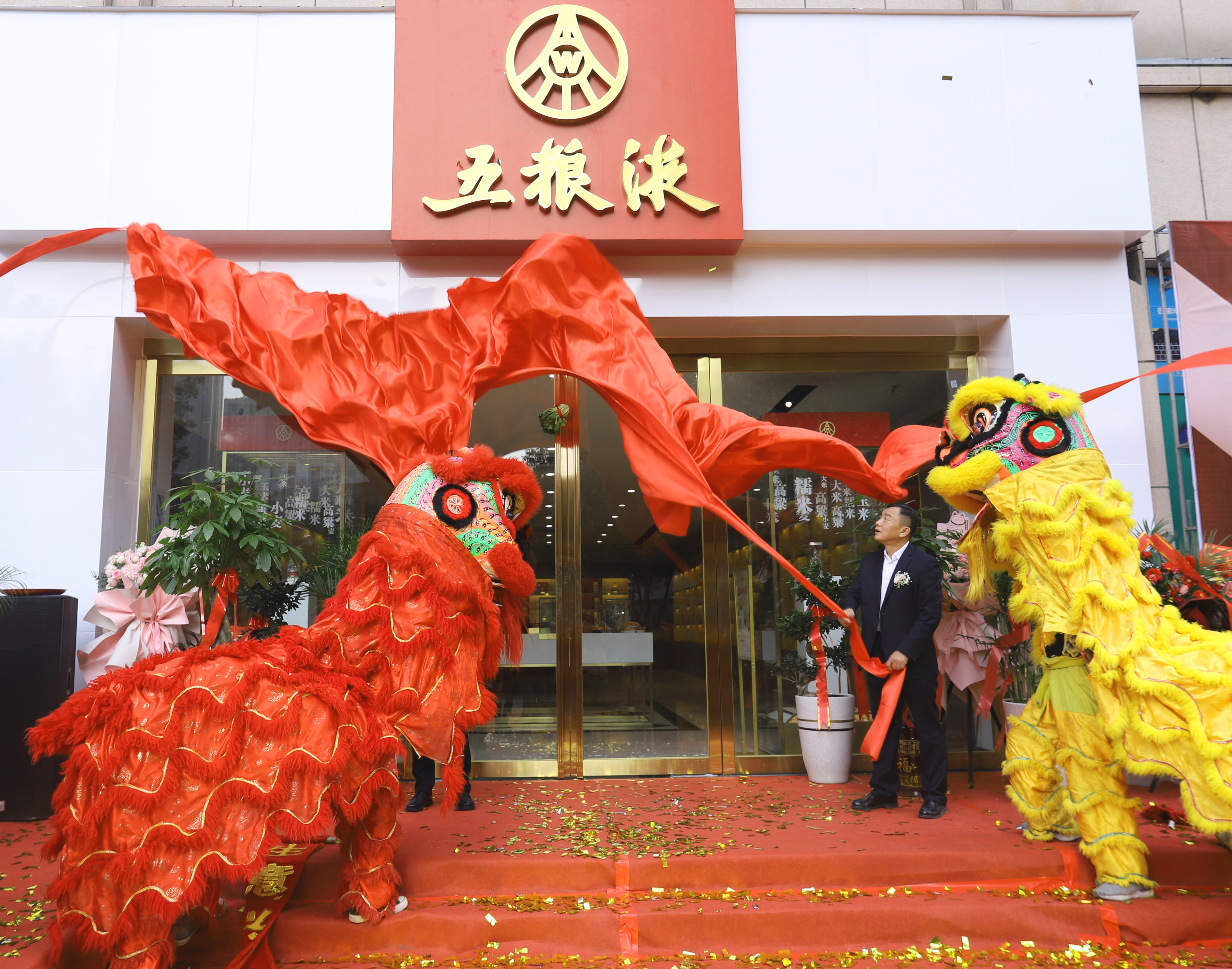 焕新升级骏业日新！“五粮液襄阳旗舰店”盛大开业