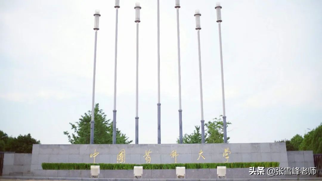 最好考的五所国字号大学,国字号大学