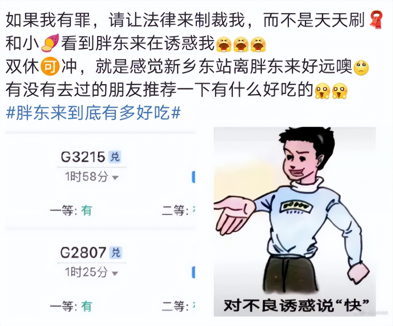 这家超市生意怎么样,这家超市为何开业一个多月就关门