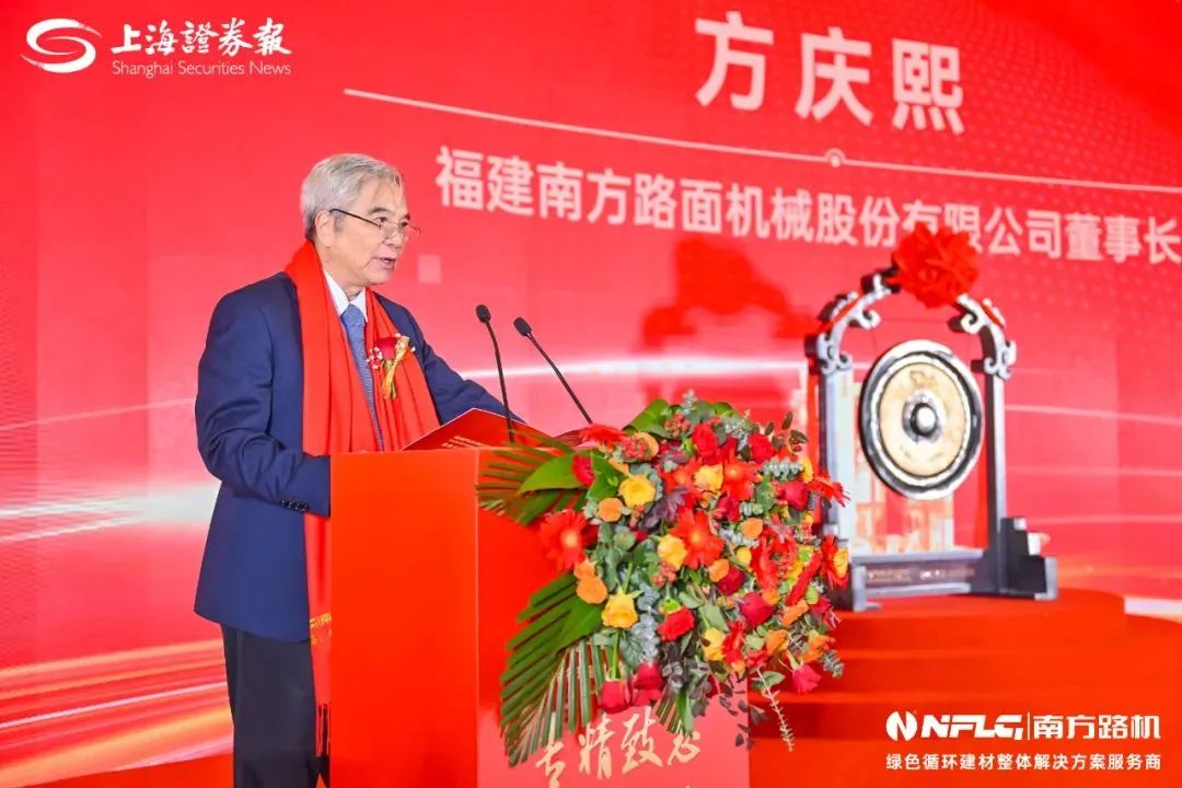 泉州第24家a股上市公司,泉州泉企上市了吗